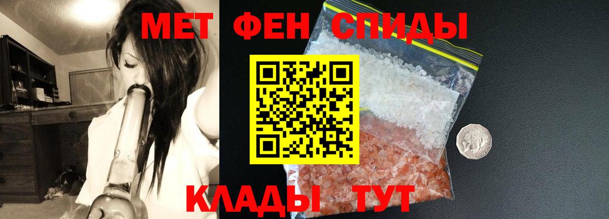 Амфетамин  Amphetamine Розовый  Вход с VPN  Новозыбков 