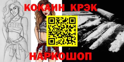синтетический гашиш Старая Купавна