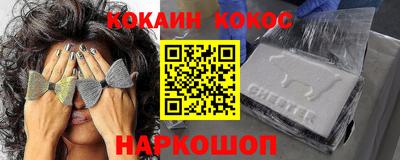 мяу мяу мука Ставрополь