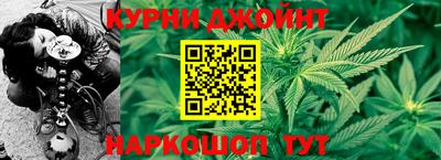 синтетический гашиш Старая Купавна