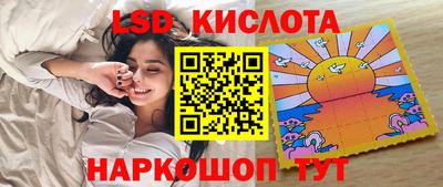 мяу мяу мука Ставрополь