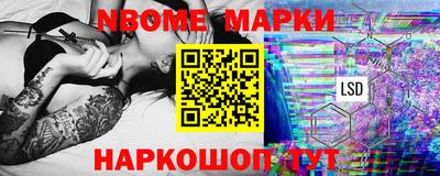 мяу мяу мука Ставрополь