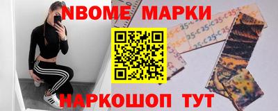 синтетический гашиш Старая Купавна