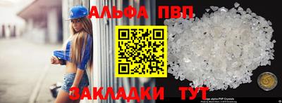 синтетический гашиш Старая Купавна