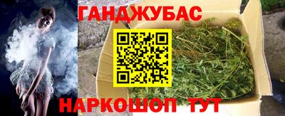 синтетический гашиш Старая Купавна