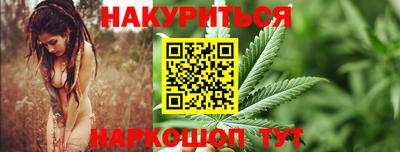 мяу мяу мука Ставрополь