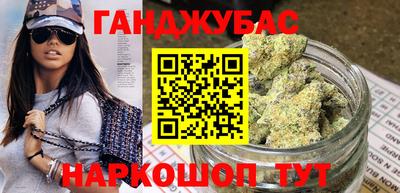 мяу мяу мука Ставрополь