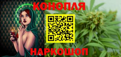 синтетический гашиш Старая Купавна