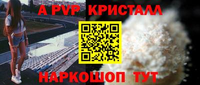 синтетический гашиш Старая Купавна