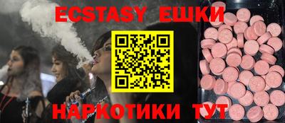 прущие грибы Среднеуральск