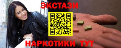 синтетический гашиш Старая Купавна