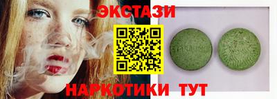 прущие грибы Среднеуральск