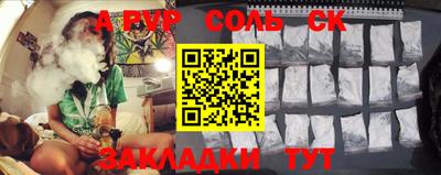 прущие грибы Среднеуральск