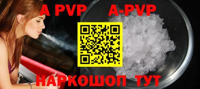синтетический гашиш Старая Купавна