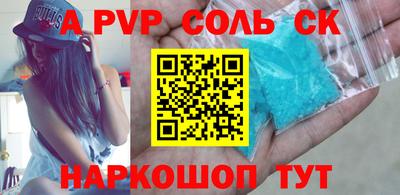 прущие грибы Среднеуральск