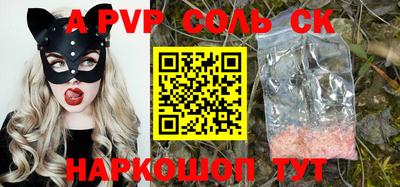 прущие грибы Среднеуральск