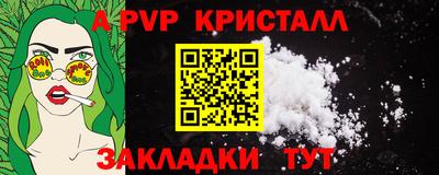 синтетический гашиш Старая Купавна