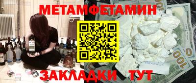 мяу мяу мука Ставрополь