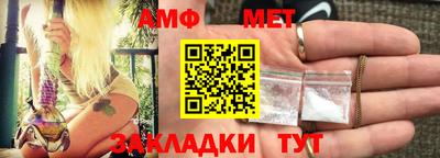 мяу мяу мука Ставрополь