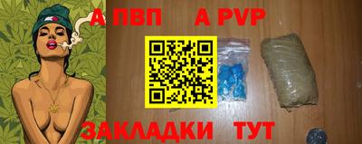 мяу мяу мука Ставрополь