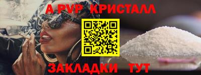 прущие грибы Среднеуральск