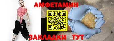 синтетический гашиш Старая Купавна