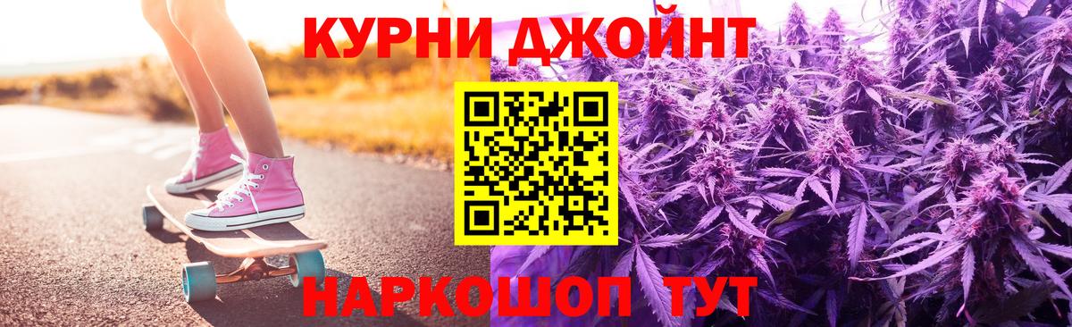 Марихуана VHQ Новозыбков